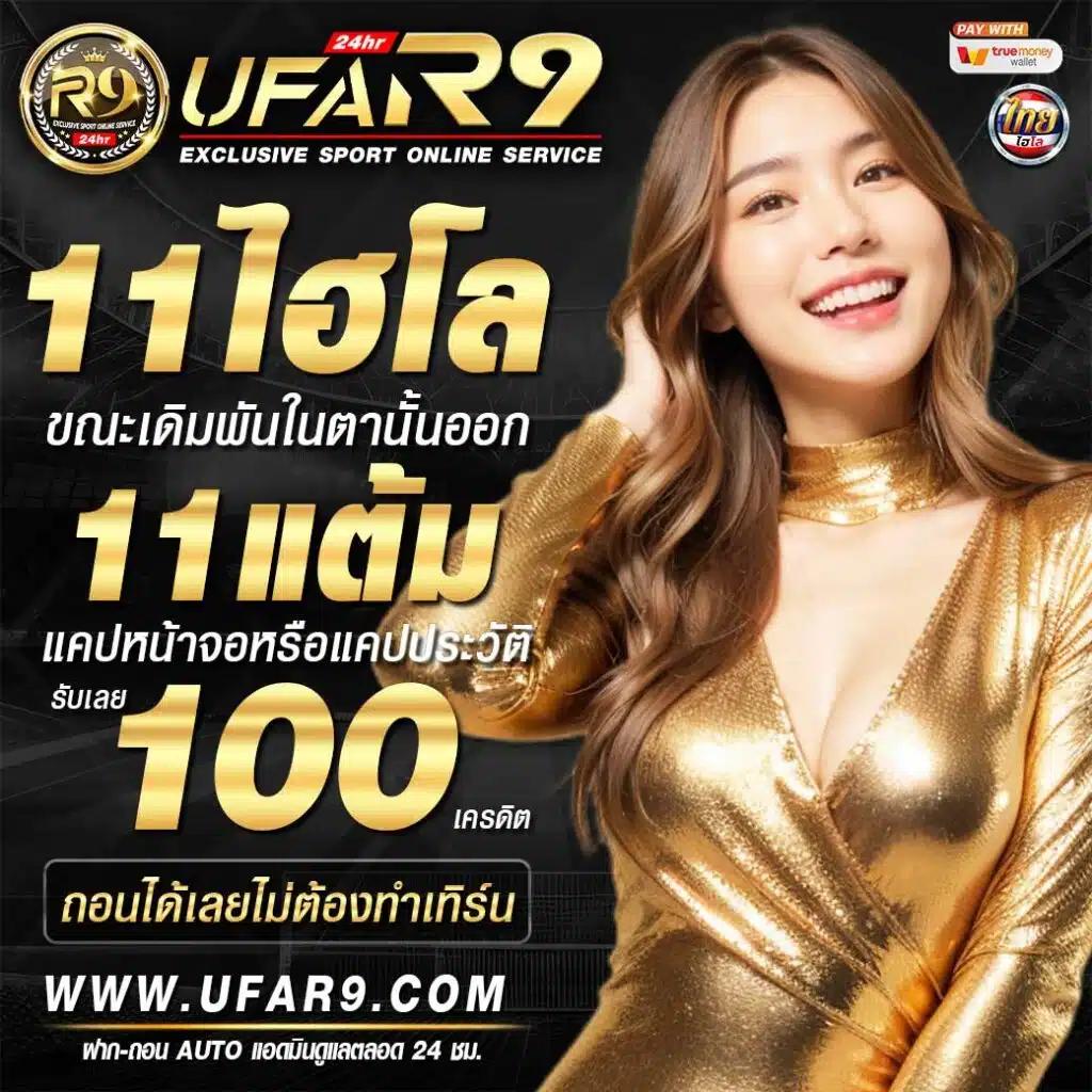 dk7 คาสิโนออนไลน์ครบวงจร ฝากถอนเร็ว บริการมืออาชีพ