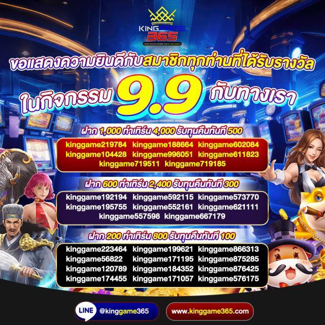 dragon 168 slot เว็บตรงใหม่ล่าสุด รวมเกมสล็อตแตกง่ายได้เงินจริง