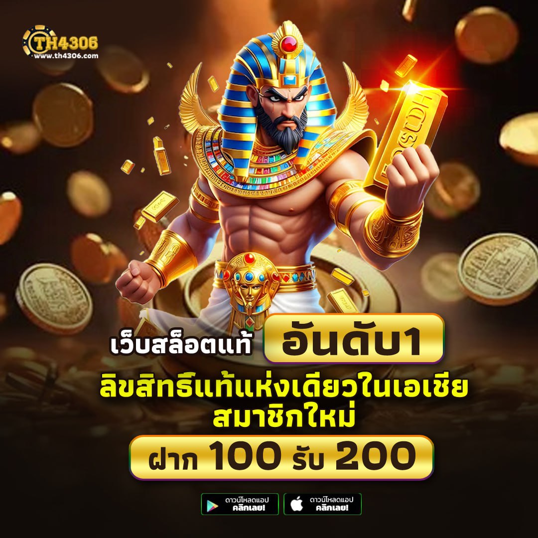 easybet789 คาสิโนตรงออนไลน์ใหม่ล่าสุด ระบบทันสมัยปลอดภัยสูง