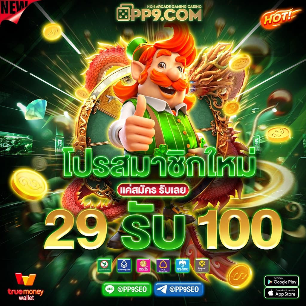 edmbet99 คาสิโนออนไลน์ครบวงจร ระบบมั่นคงปลอดภัยสูง