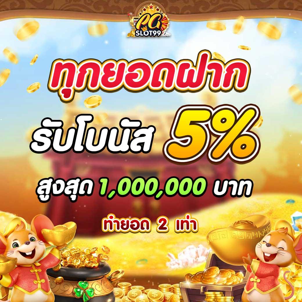 eubet คาสิโนออนไลน์ครบวงจรร่วมเดิมพันง่ายจ่ายจริง