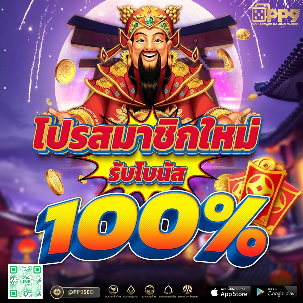 ezslot vip เว็บตรงรวมสล็อตใหม่โบนัสแตกง่าย 2024