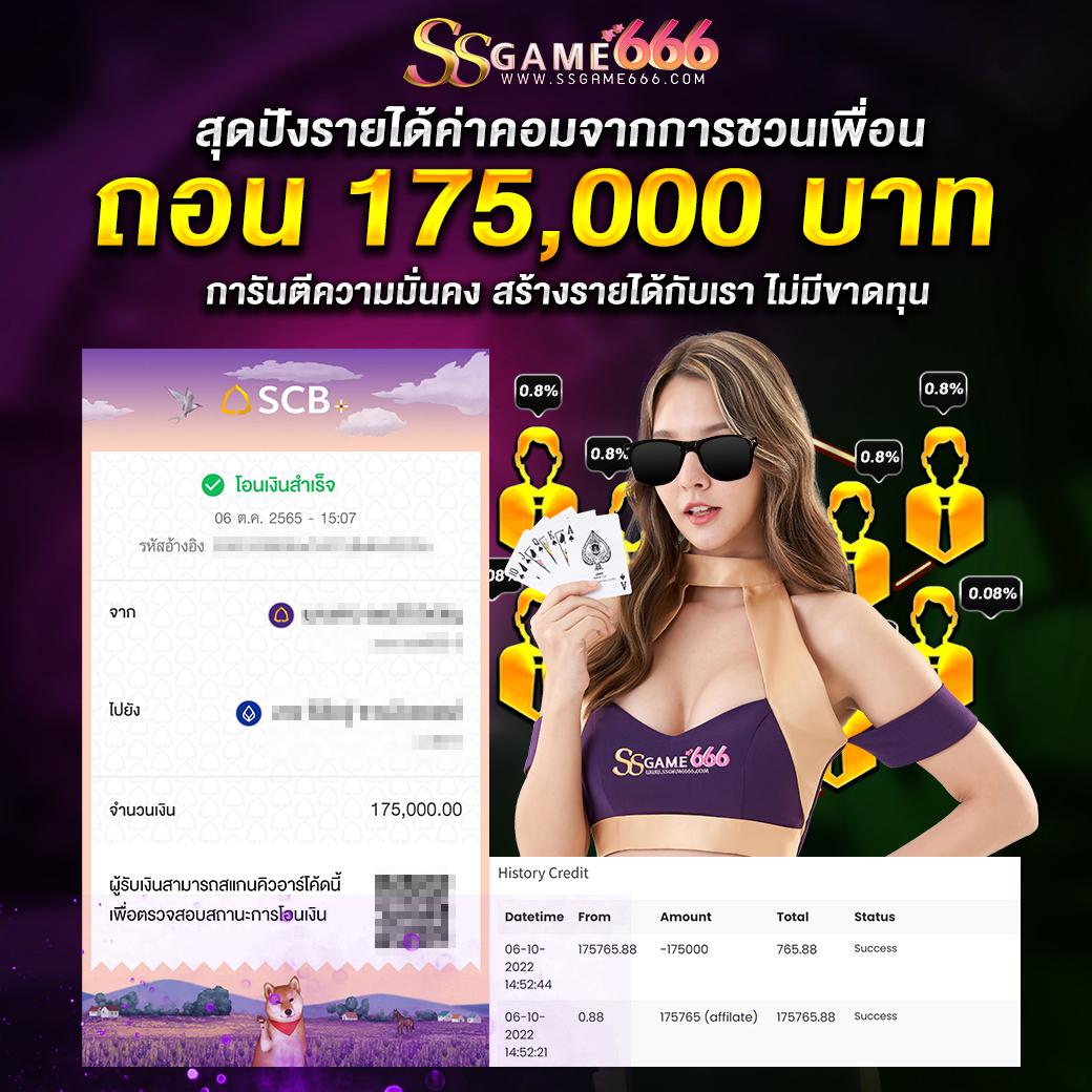 ezybet123 เว็บคาสิโนครบวงจร รวมเกมใหม่มาแรง 2024