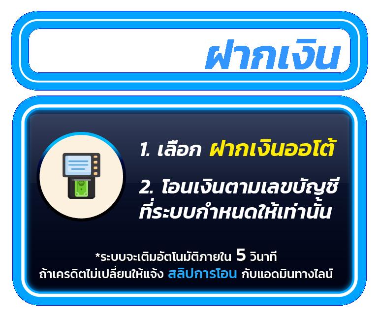 ezybet168 v2 คาสิโนออนไลน์ได้เงินจริง โบนัสแตกง่ายที่สุดในไทย