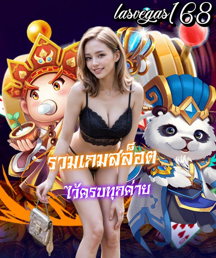ezybet168 เดิมพันครบวงจร โบนัสจัดเต็ม ปลอดภัยสูงสุด