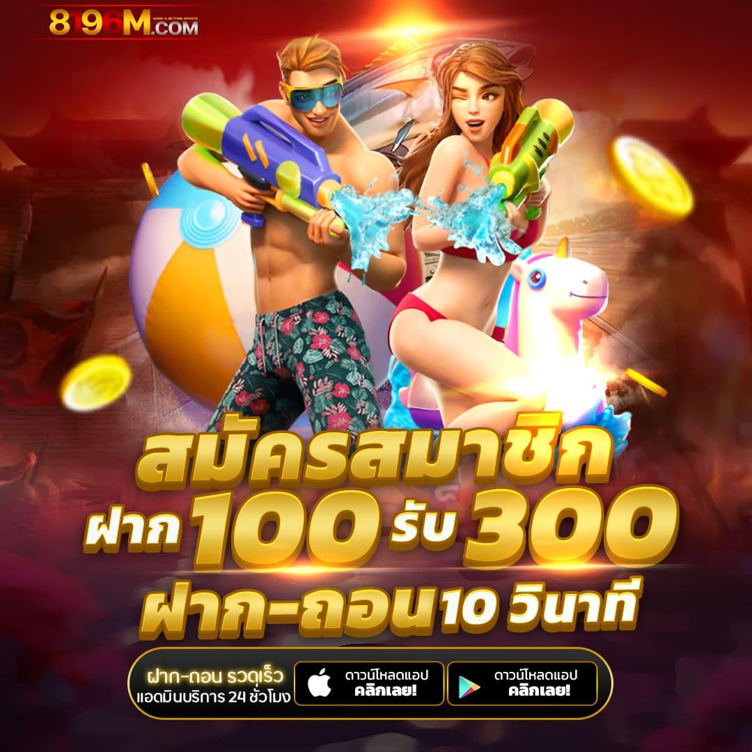 f0x888 เว็บเดิมพันออนไลน์ครบวงจรใหม่ล่าสุดในไทย 2024