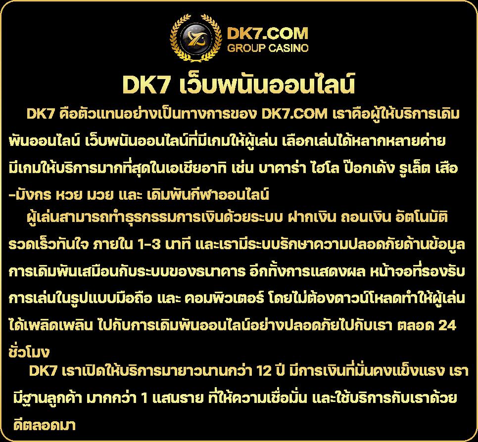f0x 888 คาสิโนออนไลน์ใหม่ล่าสุด บริการครบวงจรปลอดภัยมั่นใจ