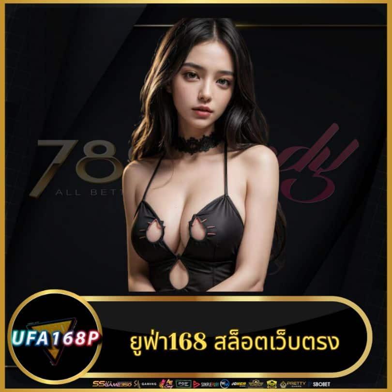 fa181818 คาสิโนสด โบนัสแตกง่าย เครดิตฟรีใหม่ล่าสุด 2024