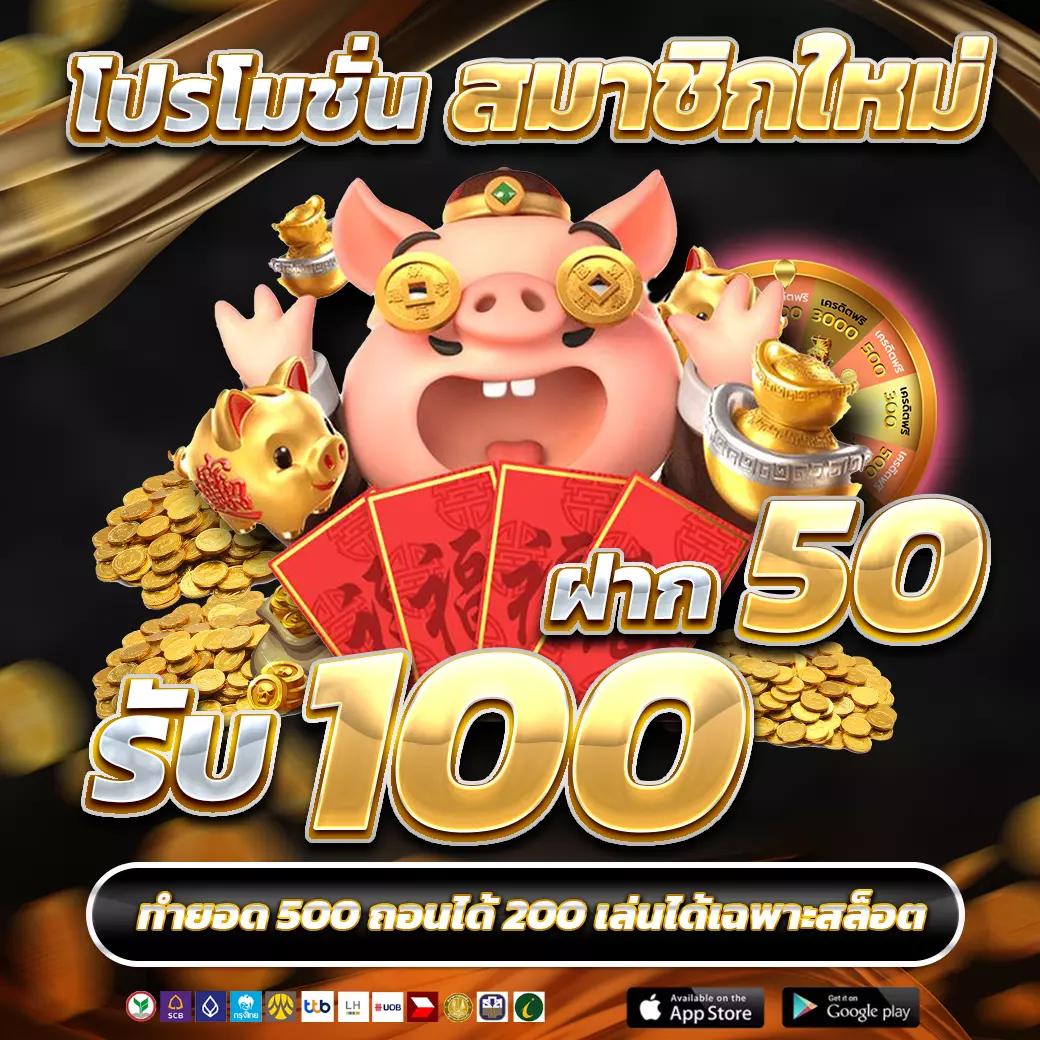 fafa1×2 เดิมพันครบวงจร รวดเร็ว ปลอดภัย ทันสมัยสุดในไทย