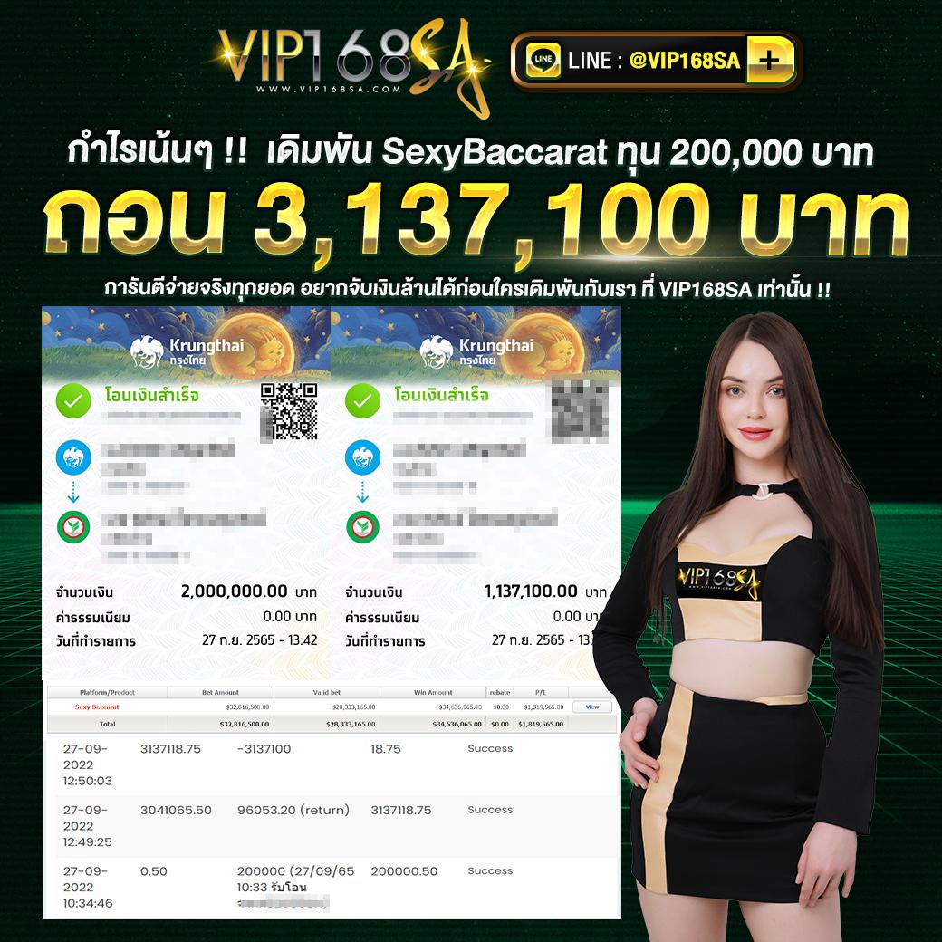 fafa7899 คาสิโนออนไลน์เครดิตฟรี สมัครง่าย เล่นได้เงินจริง 2024