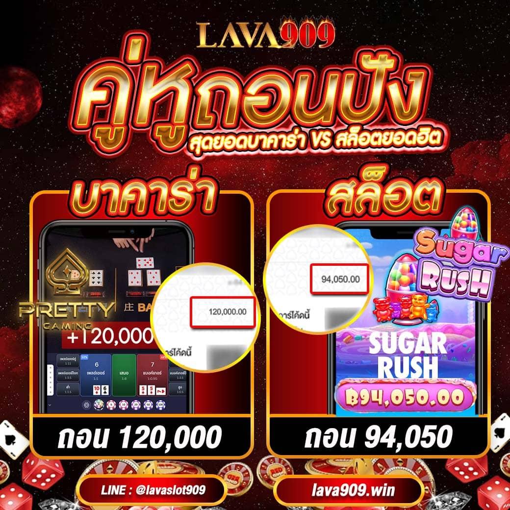 fafa7899 เข้าสู่ระบบ คาสิโนออนไลน์ตรง ปลอดภัย โบนัสใหญ่ล่าสุด
