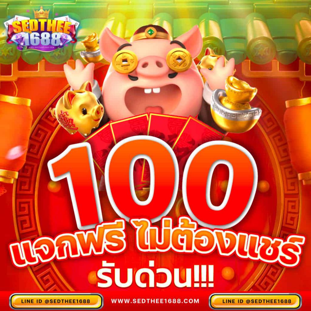 fast168 slot เว็บตรงเกมสล็อตแตกง่ายได้เงินจริง 2024