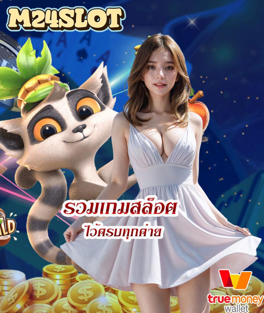 fast 168 คาสิโนออนไลน์ระบบใหม่ โบนัสจัดเต็ม ฝากถอนเร็วทันใจทุกวัน