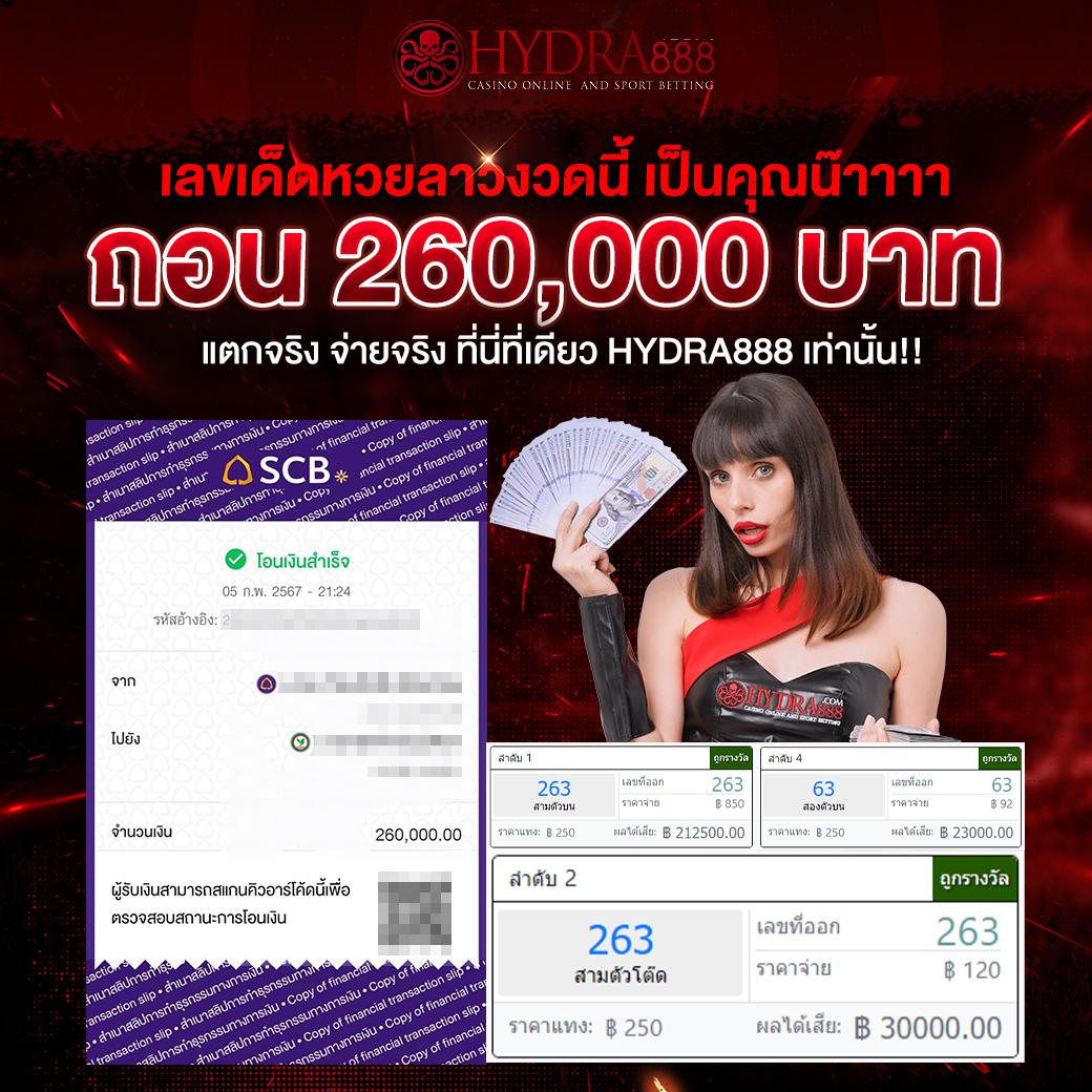 fax888 คาสิโนออนไลน์อันดับหนึ่งในไทย เล่นฟรีได้เงินจริงวันนี้