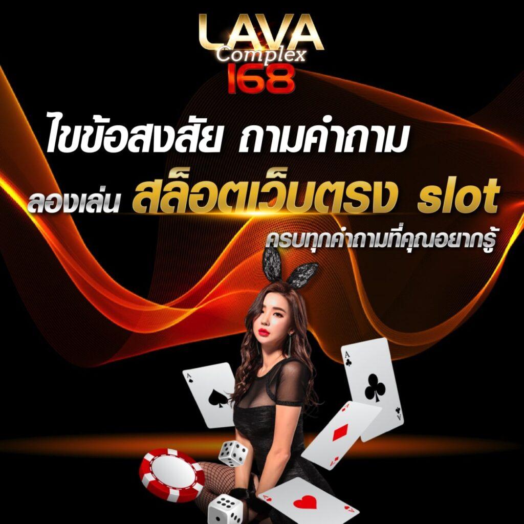 faz123 สล็อต เว็บตรงทำเงินง่าย โบนัสแตกหนัก 2024