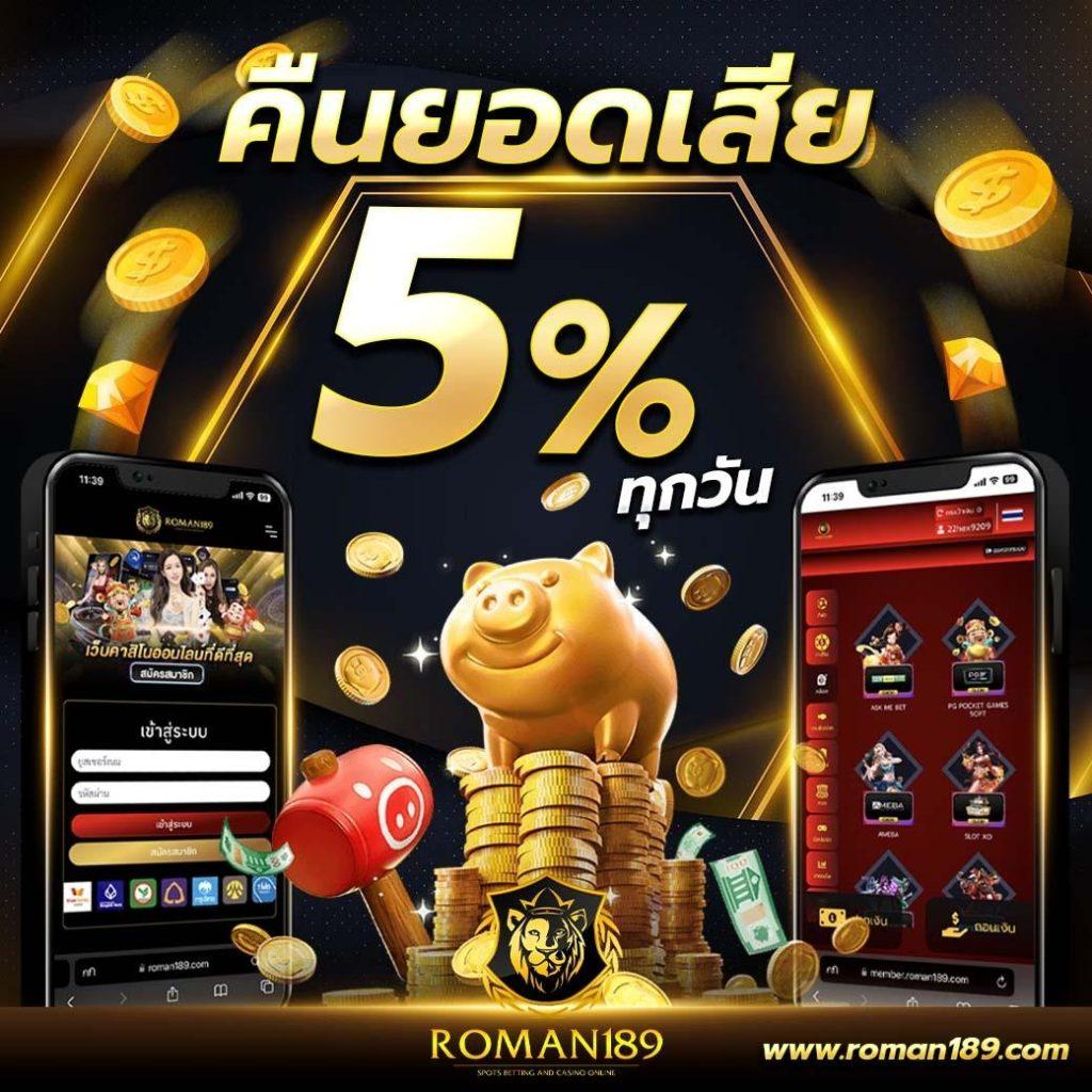 fhm99 เล่นคาสิโนสดครบวงจร ฝากถอนรวดเร็วปลอดภัย