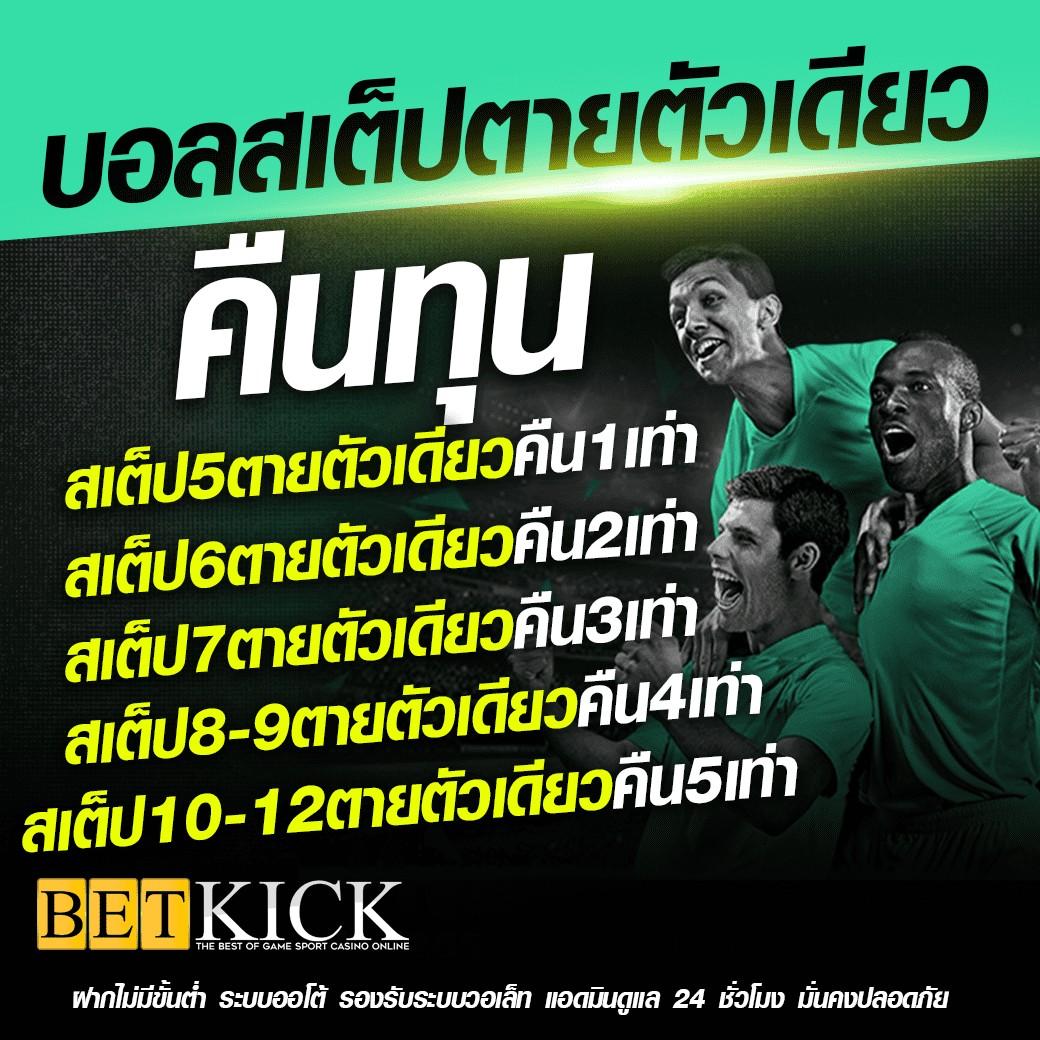 fifa168 คาสิโนครบวงจร ฝากถอนรวดเร็ว โบนัสจัดเต็มทุกวัน