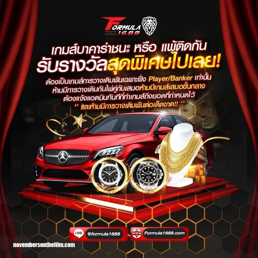 fin88 คาสิโนออนไลน์ครบวงจร ฝากถอนสะดวก เล่นง่ายได้เงินจริง