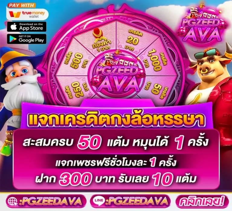 fivebet88 รวมเกมคาสิโนสดและสล็อตแตกง่ายโปรโมชั่นแรง