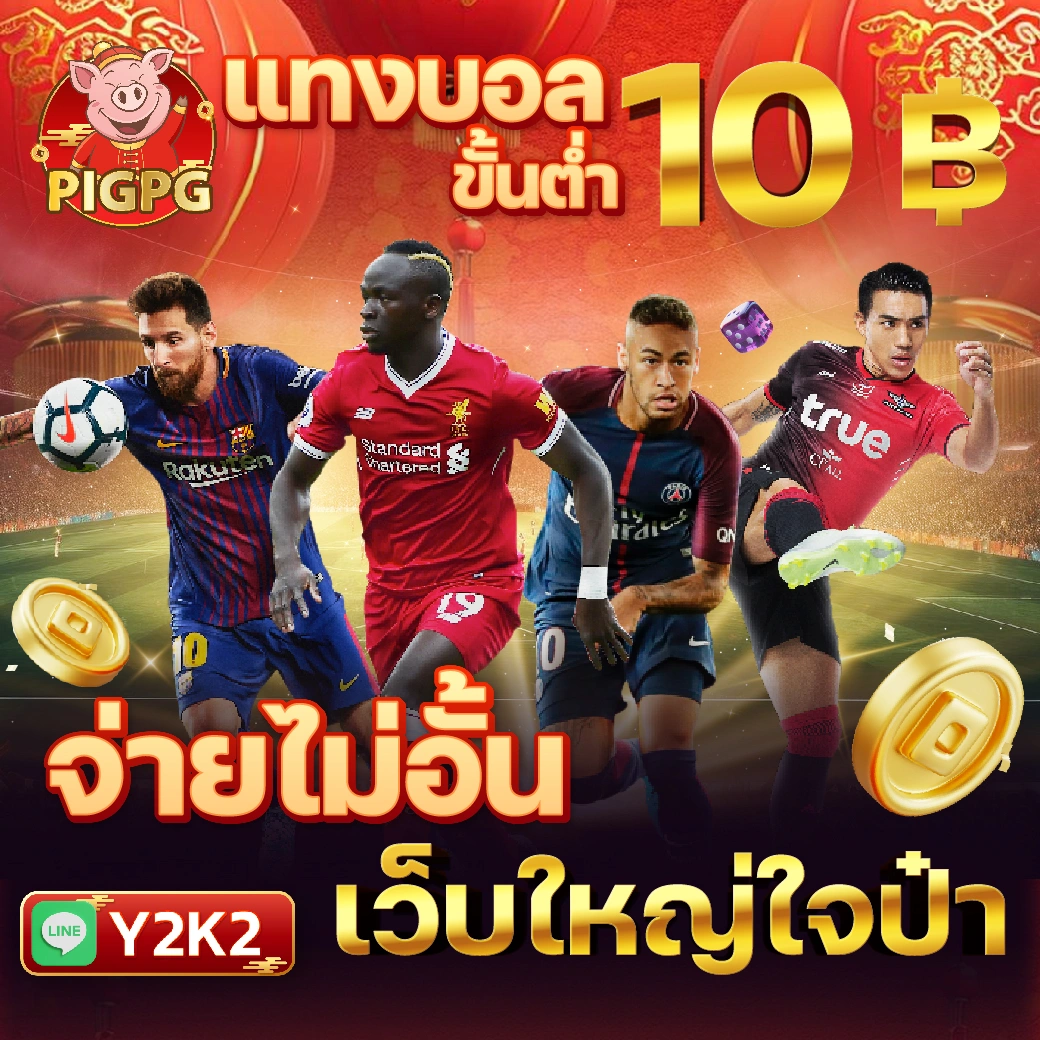 flix888 คาสิโนออนไลน์ครบวงจร สมัครเล่นง่าย โบนัสจัดเต็ม 2024