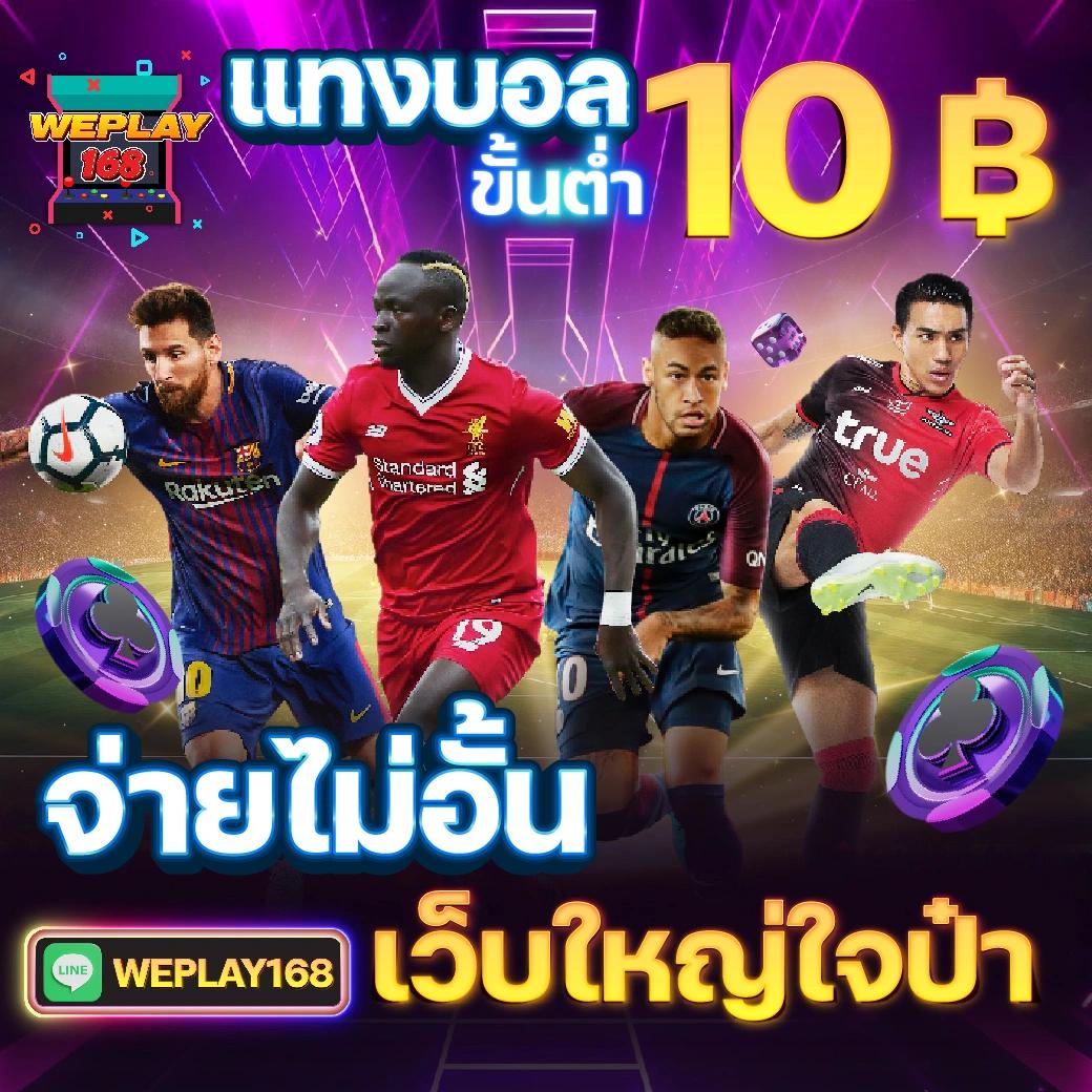 flix winstar คาสิโนเว็บตรง รวมเกมฮิต แจกโบนัสใหม่ล่าสุด 2024