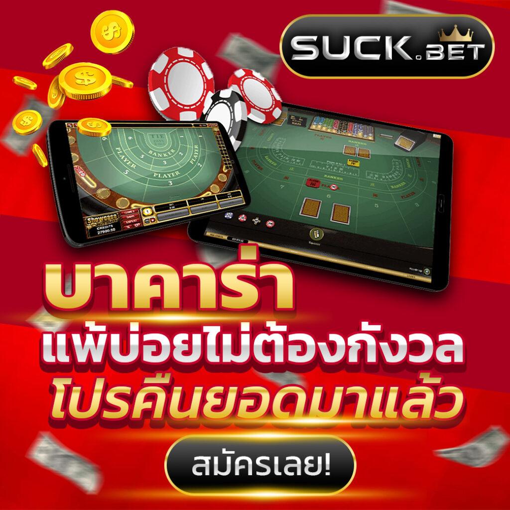 flixth คาสิโนเว็บตรง เล่นเกมได้เงินจริง ระบบฝากถอนออโต้เร็วสุด