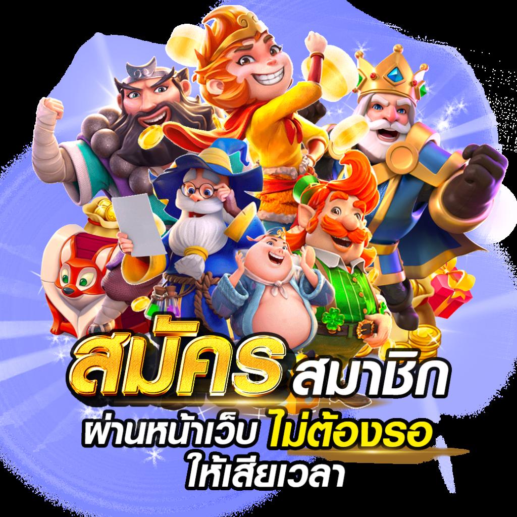 fomomax777 คาสิโนออนไลน์ครบวงจร โบนัสและโปรแรงที่สุด2024