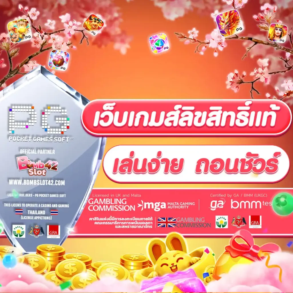 formula 1688 คาสิโนสดได้เงินจริง ระบบฝากถอนออโต้ทันใจ