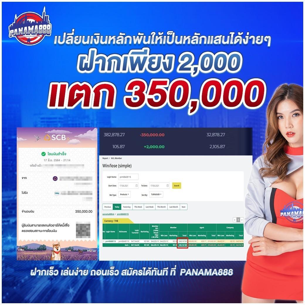 fox88888 เว็บเดิมพันออนไลน์ครบวงจร โบนัสแจกไม่อั้นทันใจ