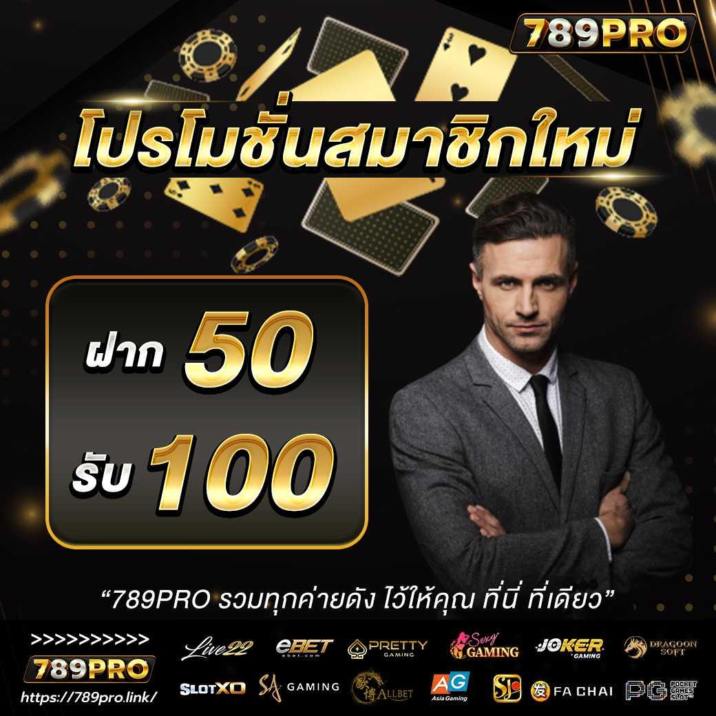 fox888 pantip รีวิวครบถ้วน ระบบปลอดภัย ฝากถอนเร็วทันใจทุกวัน