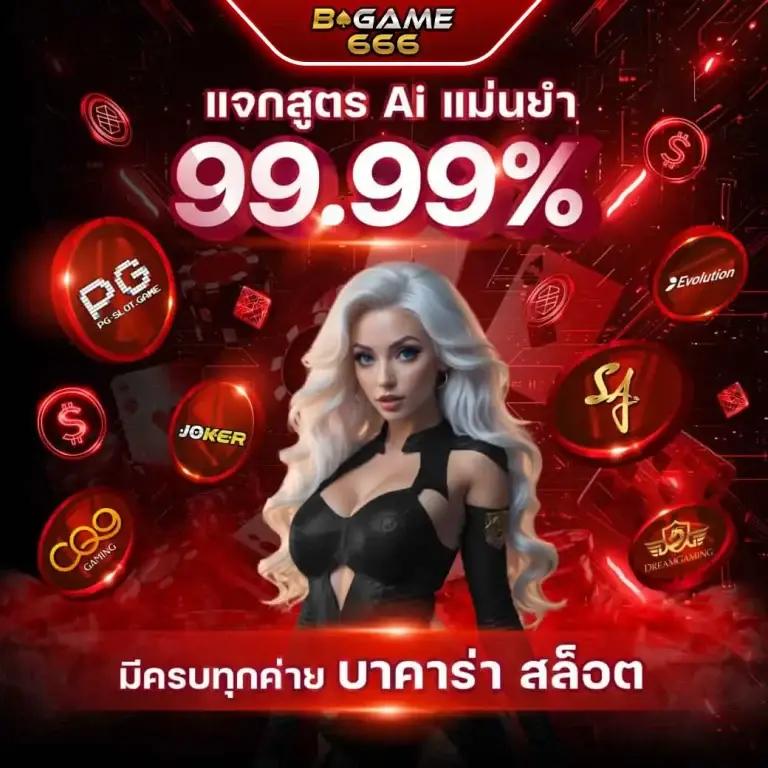 fox888 ทาง เข้า อัปเดตใหม่ล่าสุด เล่นคาสิโนครบวงจร2024