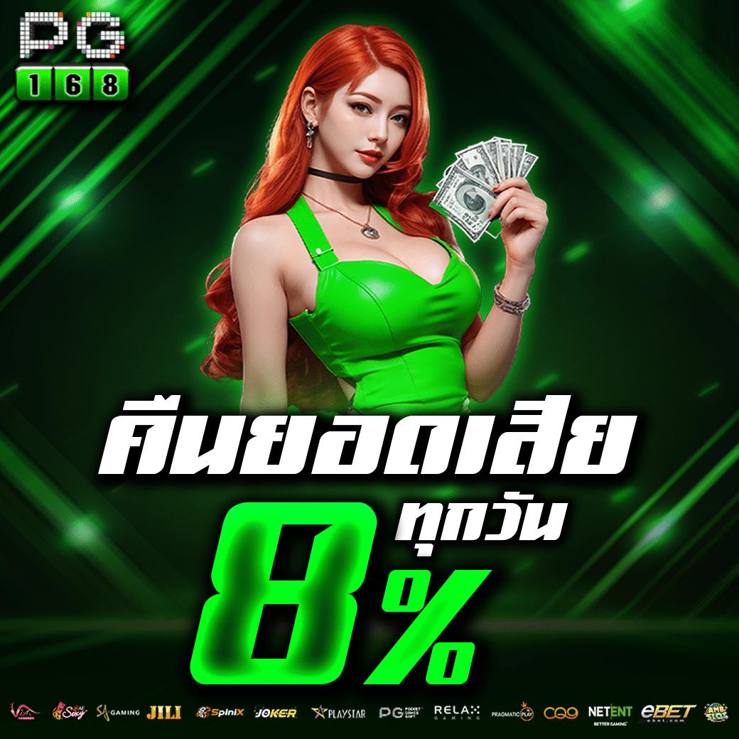 @fox888 เดิมพันครบวงจร แตกง่าย รวดเร็ว ปลอดภัย 2024