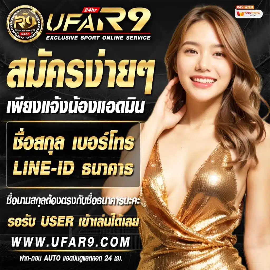 fox88 เว็บคาสิโนออนไลน์สุดฮิต เล่นง่าย โบนัสแตกบ่อย 2024