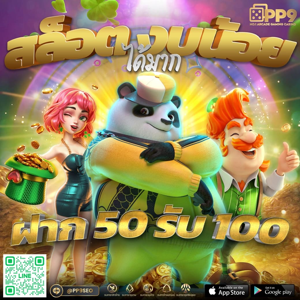 free thscore vip เดิมพันคาสิโนออนไลน์ครบวงจร โบนัสแจกไม่อั้น