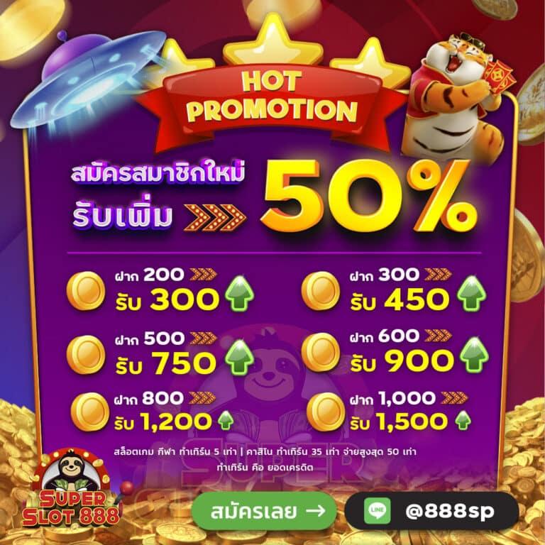 free thscore เว็บเดิมพันคาสิโนครบวงจรรองรับมือถือ 2024