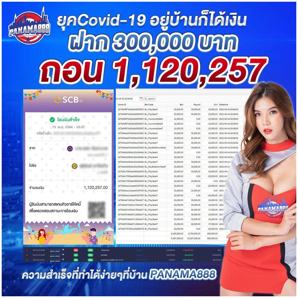 fufa89 เว็บเดิมพันครบวงจร ฝากถอนเร็ว ระบบเสถียรที่สุด