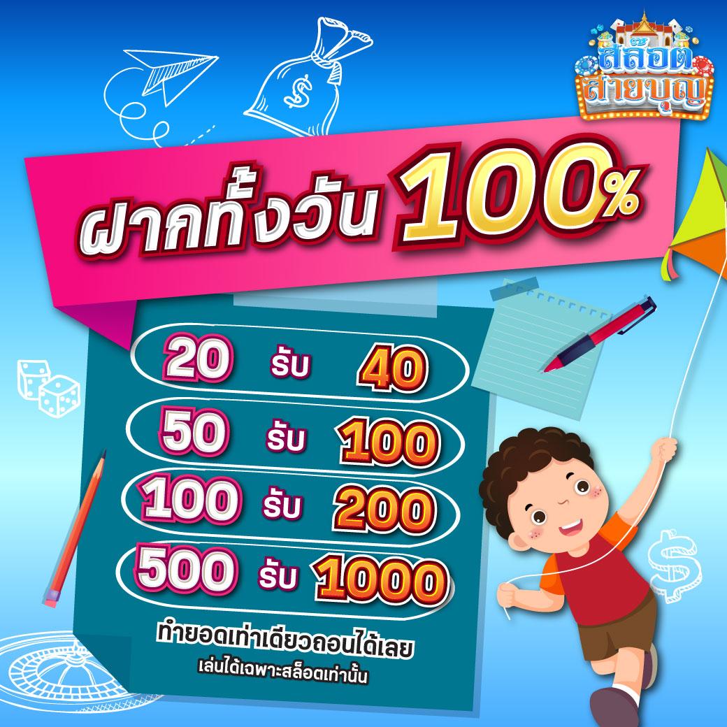 fullslot ทางเข้า รองรับมือถือ ระบบเสถียร ฝากถอนเร็ว 2024