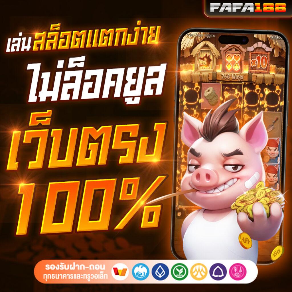 fullslot เว็บเดิมพันออนไลน์ครบวงจร โบนัสจัดเต็มทุกเกมได้เงินจริง