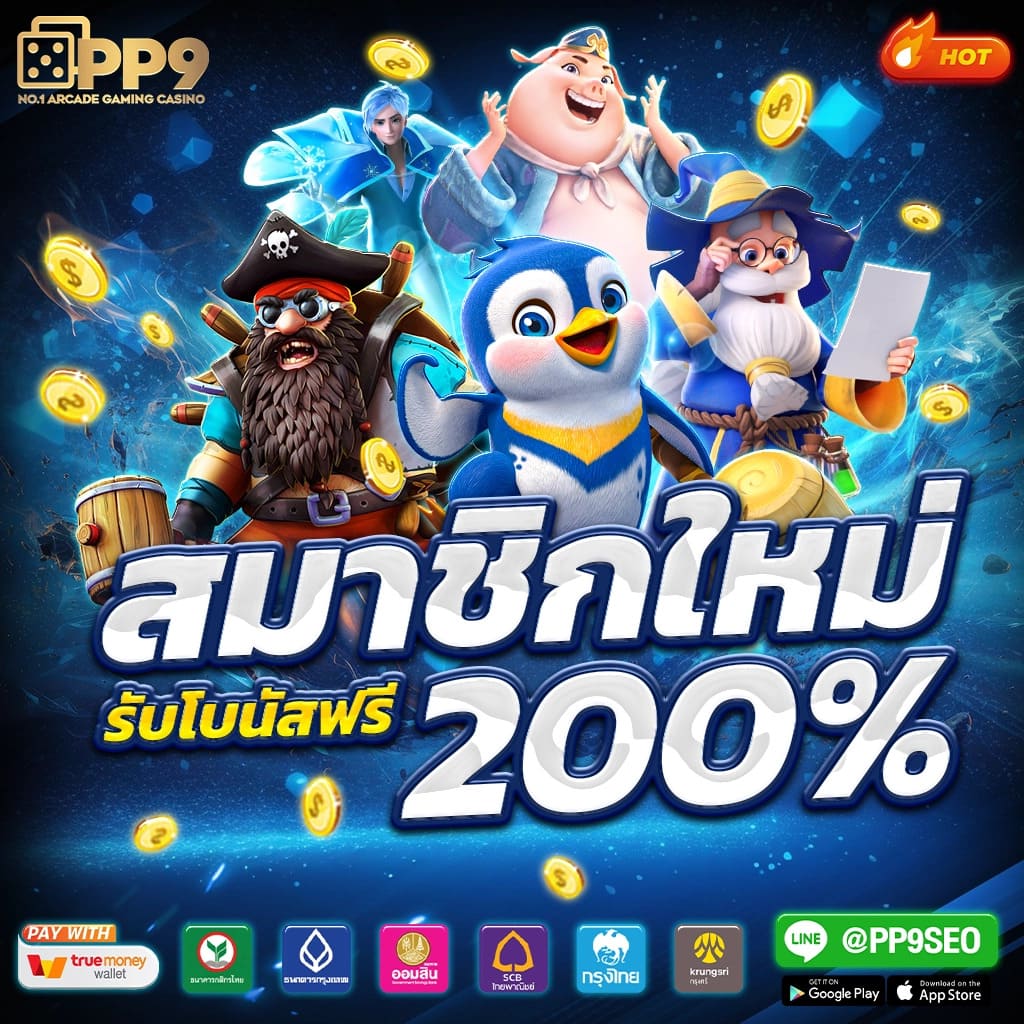 fun88 ทางเข้าเว็บตรง รับโบนัสคาสิโนล่าสุดปี 2024 ทันใจผู้เล่น