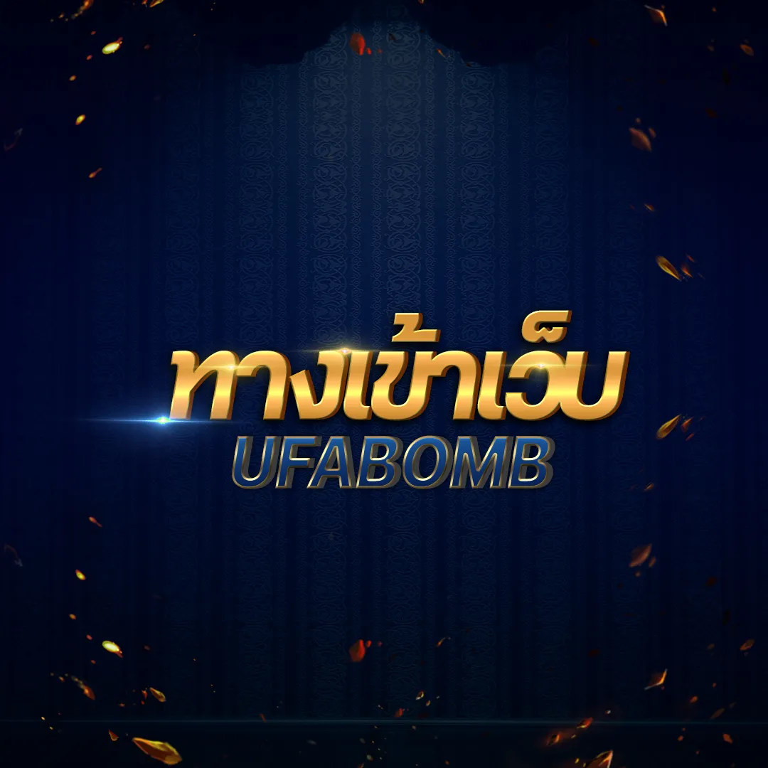 fun88 เข้าระบบ ล่าสุด เข้าเล่นเกมคาสิโนออนไลน์ง่ายได้เงินจริง