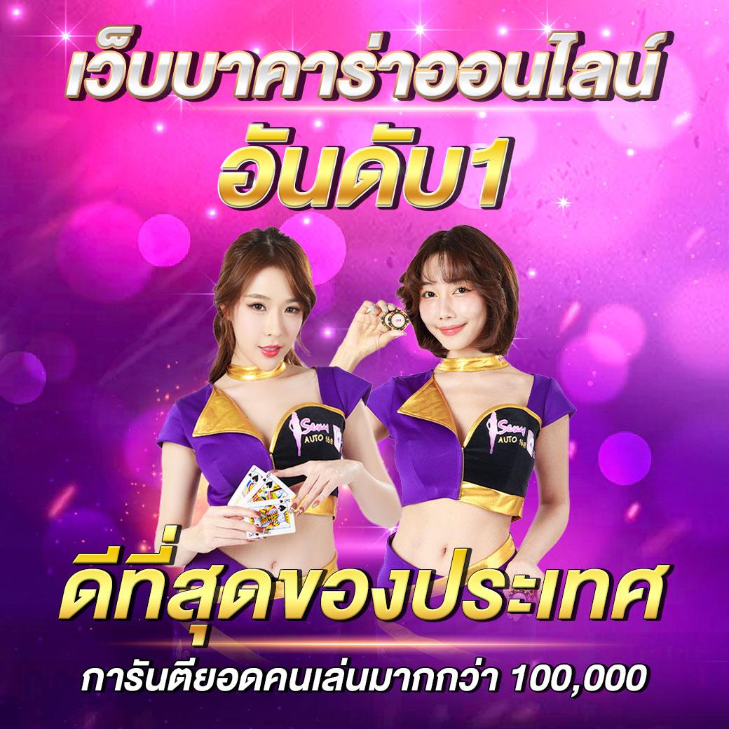 g2g1688g คาสิโนออนไลน์ครบวงจร โบนัสแตกง่ายจ่ายจริง 2024