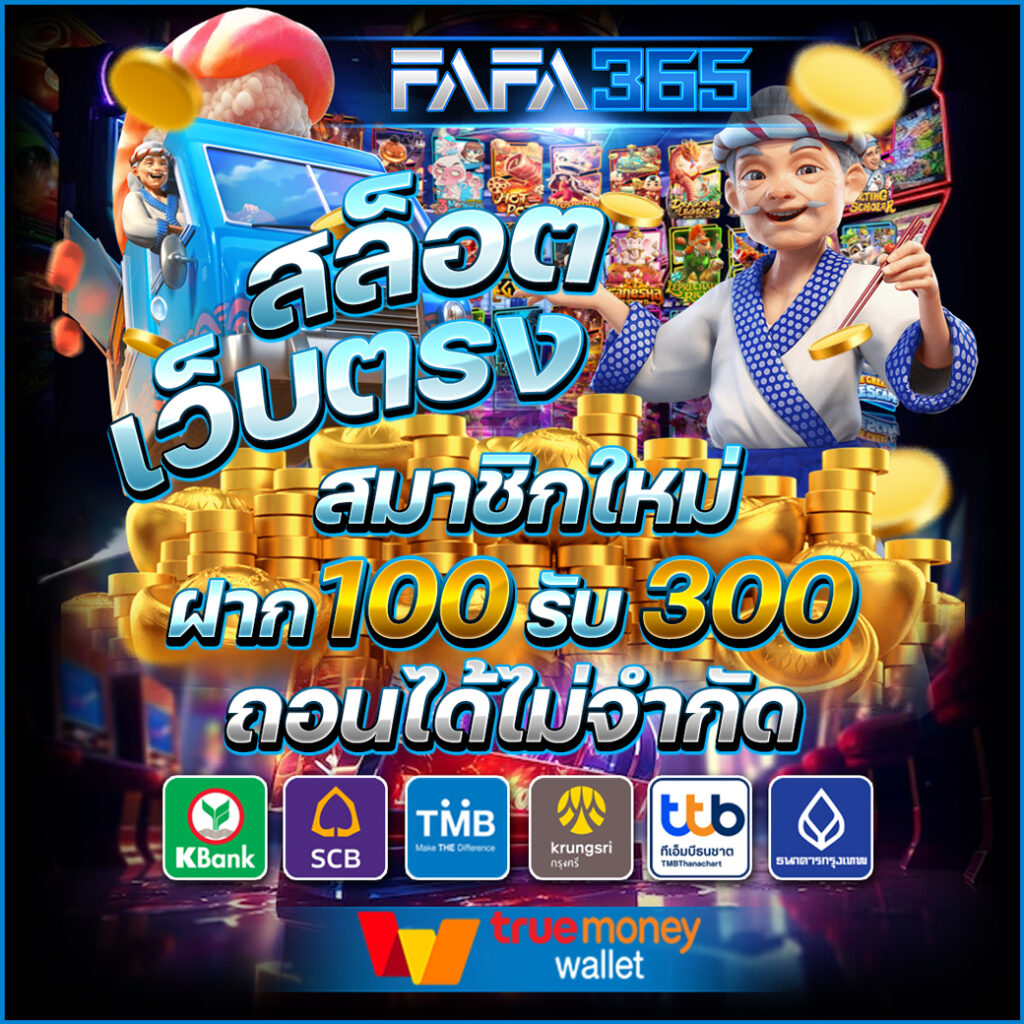 g2g168p คาสิโนออนไลน์ครบวงจร โปรโมชั่นจัดเต็ม 2024