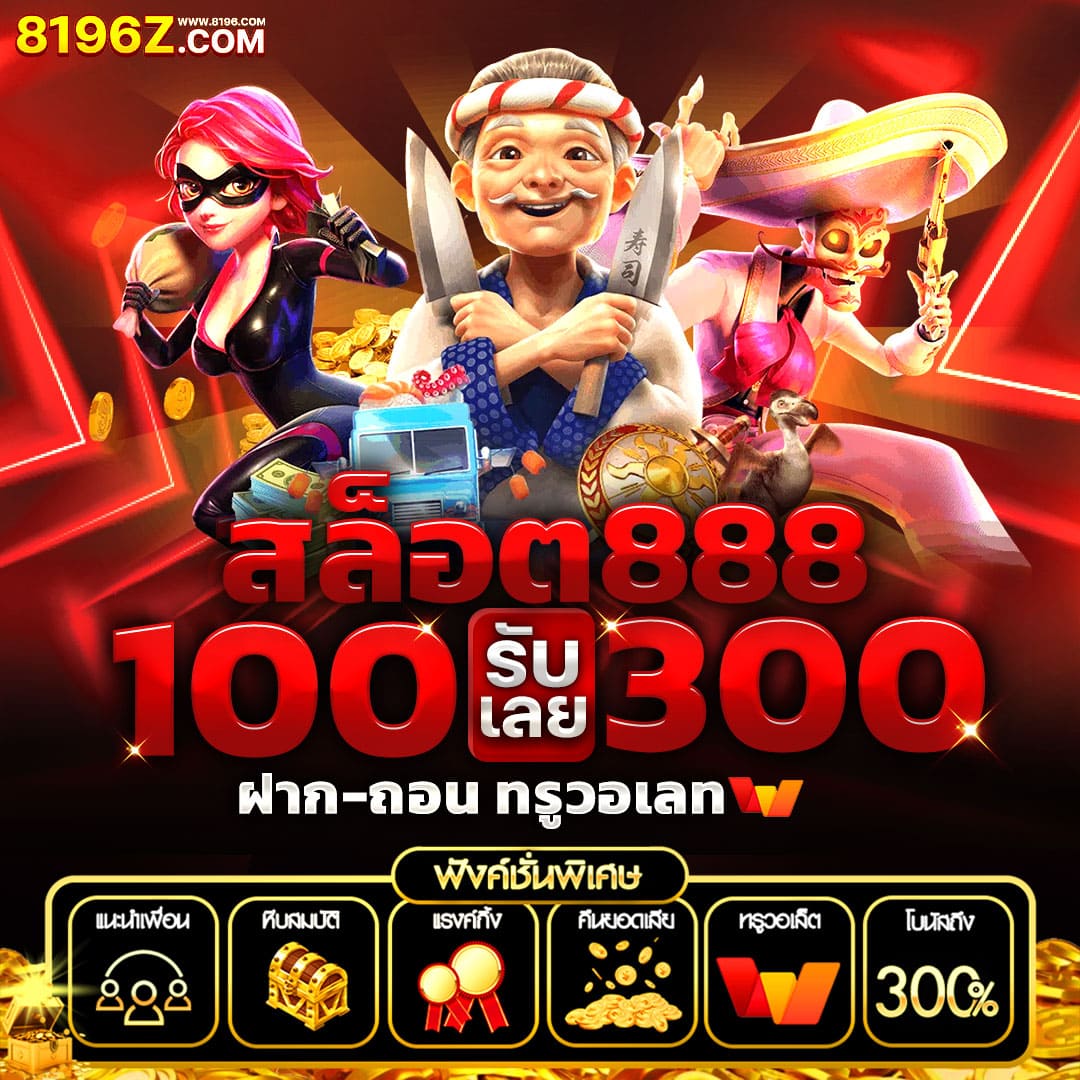 g2g1bet เว็บตรง สมัครง่าย ระบบทันสมัย ฝากถอนรวดเร็ว 2024