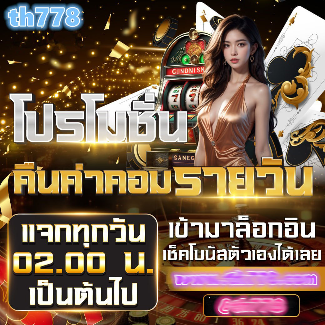 g2g1max คาสิโนออนไลน์รวมเกมครบวงจร ฝากถอนออโต้ทันใจ