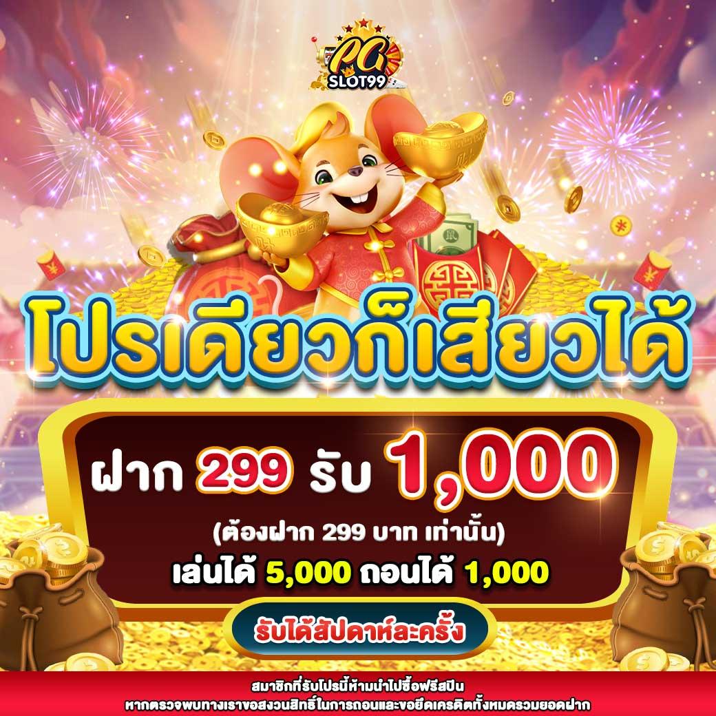g2g1xbet คาสิโนครบวงจร ฝากถอนเร็ว โบนัสแจกไม่อั้น