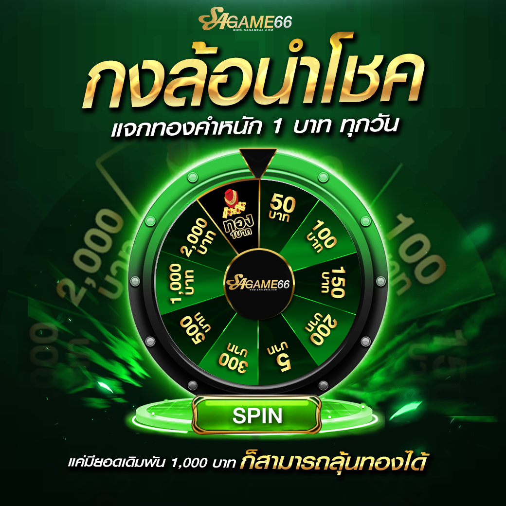 g2g59 คาสิโนออนไลน์ครบวงจร ระบบทันสมัย โบนัสจัดเต็ม