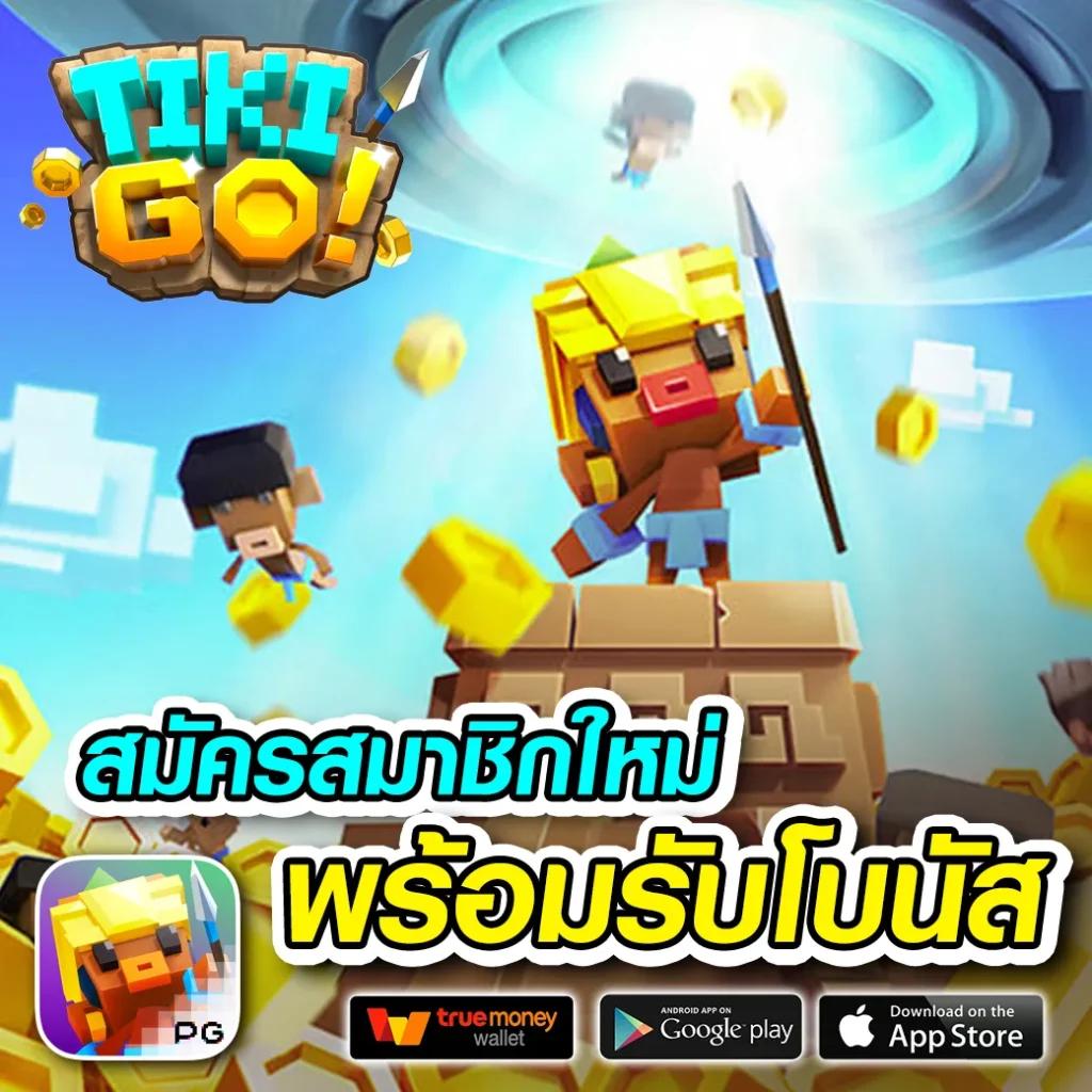 g2g686v คาสิโนใหม่ล่าสุด โบนัสจัดเต็ม แจกจริงทุกวัน 2024