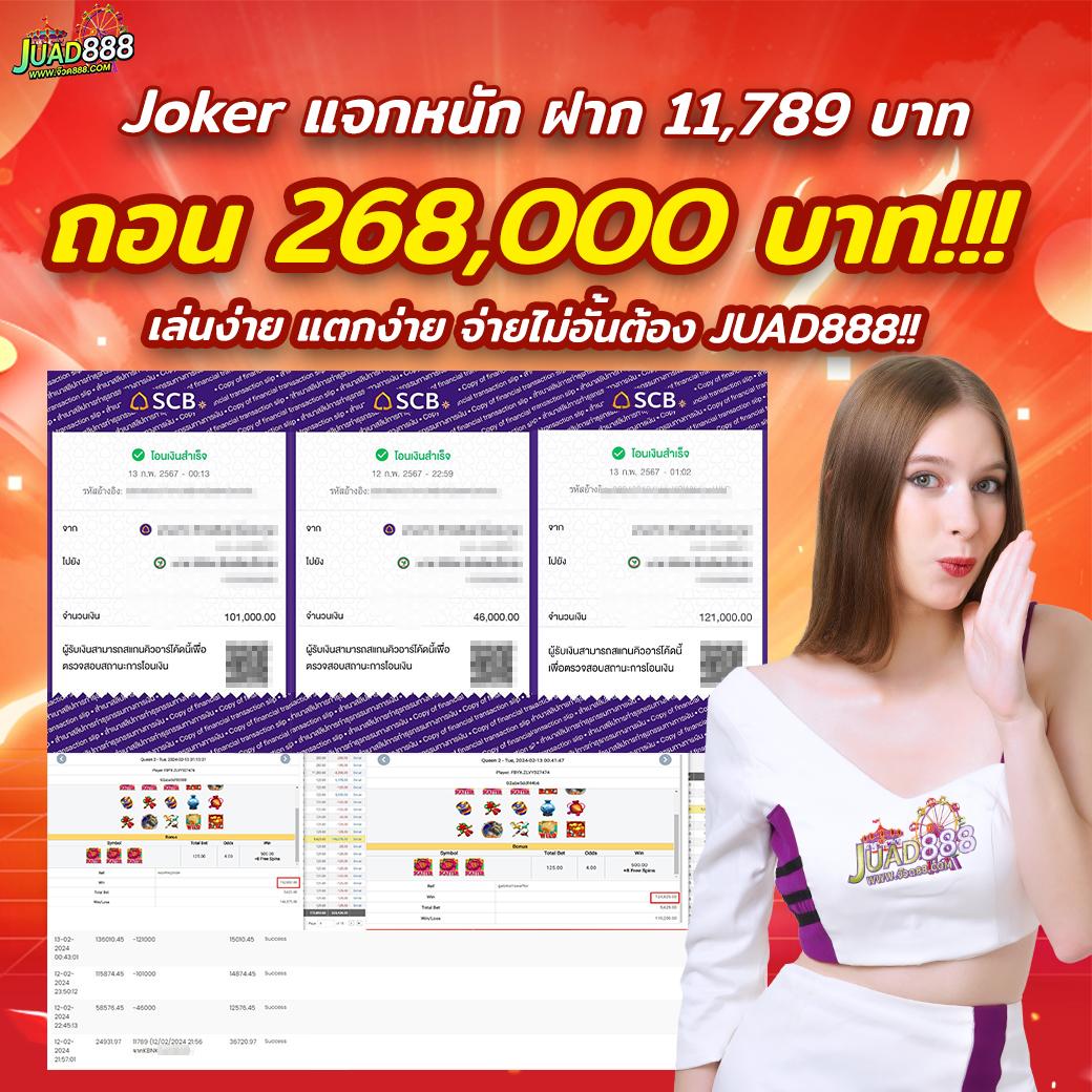 g2g789t คาสิโนออนไลน์ครบวงจร โปรโมชั่นเด็ด โบนัสทันใจ