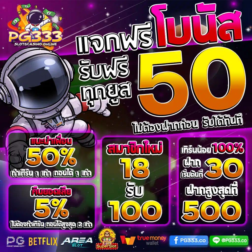 g2g808g คาสิโนสดแจกโบนัสใหม่ล่าสุด ฝาก-ถอนสะดวกรวดเร็ว