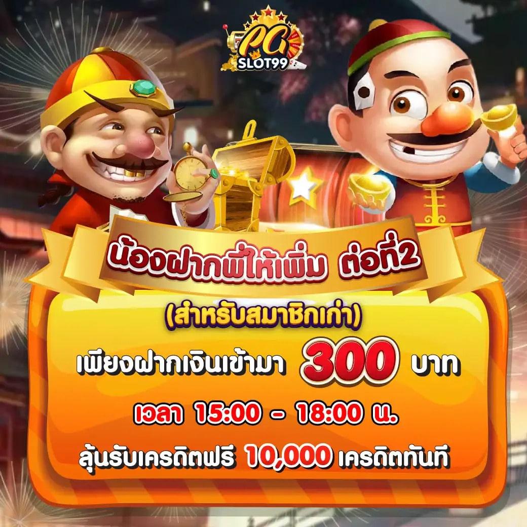 g2g8b เข้า สู่ ระบบ อัปเดตใหม่ รวดเร็วทันใจปลอดภัยสูง